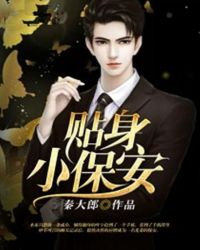 贴身小袄内搭款式推荐